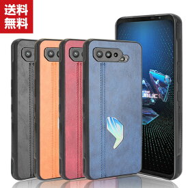 送料無料 ASUS ROG Phone 5 ZS673KS TPU&PC ケース CASE 背面レザー調 耐衝撃 軽量 持ちやすい カッコいい 仕上げ 高級感があふれ 便利 実用 全面保護 人気 背面 ソフトケース