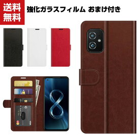 送料無料 ASUS ROG Phone 5 ZS673KS Zenfone 8 ZS590KS ケース 手帳型 レザー おしゃれ ケース CASE 持ちやすい 汚れ防止 カード収納 スタンド機能 便利 実用 ブック型 カッコいい 便利性の高い 人気 手帳型カバー 強化ガラスフィルム おまけ付き