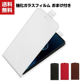 送料無料 ASUS ROG Phone 5 ZS673KS Zenfone 8 ZS590KS ケース 手帳型 レザー おしゃれ ケース CASE 持ちやすい 汚れ防止 カード収納 便利 実用 ブック型 カッコいい 便利性の高い 人気 手帳型カバー 強化ガラスフィルム おまけ付き