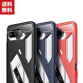 送料無料 ASUS ROG Phone 5 ZS673KS TPU ケース CASE 耐衝撃 軽量 持ちやすい カッコいい 仕上げ 高級感があふれ 便利 実用 全面保護 人気 背面 ソフトケース