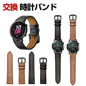 送料無料 GARMIN vivo Venu 2 ウェアラブル端末・スマートウォッチ 交換 バンド オシャレな 高級PUレザー 時計バンド スポーツ ベルト 便利 実用 人気 おすすめ おしゃれ 便利性の高い 交換ベルト