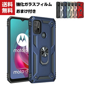 �������� Motorola Moto G10/G30 �P�[�X ����ق��肩���� 2�d�\�� �w�ʃJ�o�[ ���g���[�� CASE �����O�u���P�b�g�t�� �ϏՌ� �y�� �����₷�� �J�b�R���� �X�^���h�@�\ �l�C TPU&PC �w�ʃJ�o�[ ����