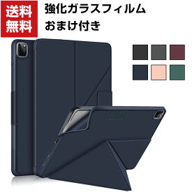 Apple iPad Pro 11インチ 第3/4世代 2021/2022モデル タブレットケース おしゃれ CASE オートスリープ スタンド機能 ペンシル収納 ブック型 カッコいい 実用 便利性の高い 人気 アップル アイパッド プロ 11インチ 手帳型 レザー カバー 強化ガラスフィルム おまけ付き