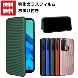 送料無料 OPPO Reno5 A (CPH2199)スマートフォン ケース 手帳型 レザー おしゃれ CASE 汚れ防止 カーボン調 耐衝撃 衝撃吸収 便利 実用 カード収納 ブック型 カッコいい 人気 便利性の高い オッポ Reno 5A スマホ 保護 ケース 手帳型カバー 強化ガラスフィルム おまけ付き