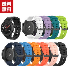 送料無料 GARMIN ForeAthlete 55 ウェアラブル端末・スマートウォッチ 交換 バンド シリコン スポーツ ベルト 便利 実用 人気 おすすめ おしゃれ 便利性の高い 交換リストバンド