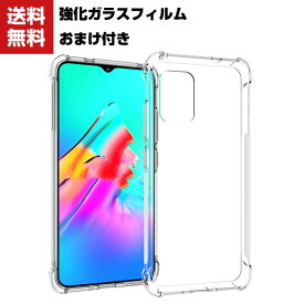 送料無料 ASUS Zenfone 8 ZenFone 8 Flip クリアケース TPU素材 背面カバー 傷やほこりから守る おしゃれ ゼンフォン CASE 耐衝撃 軽量 持ちやすい ハイブリッドタイプ 全面保護 カッコいい 便利 実用 人気 ケース 背面カバー 強化ガラスフィルム おまけ付き