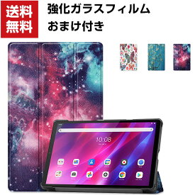 送料無料 Lenovo Tab K10 10.3インチ TB-X6C6F/TB-X6C6X/TB-X6C6NBF タブレットPC 手帳型 レザー おしゃれ ケース CASE 持ちやすい 汚れ防止 スタンド機能 かっこいい 高級感があふれ カッ手帳型カバー お洒落な レノボ タブレットケース 強化ガラスフィルム おまけ付き