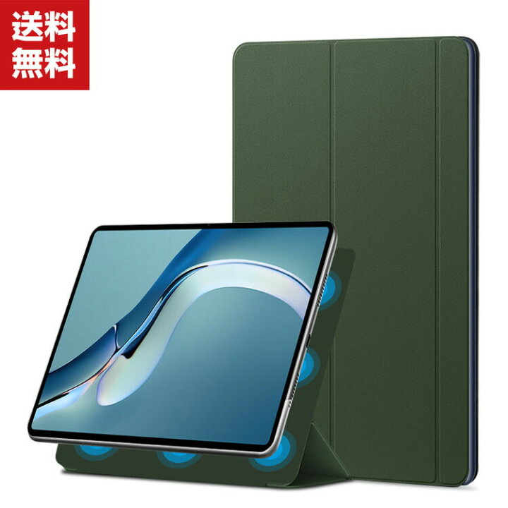 楽天市場】送料無料 Huawei MatePad Pro 10.8 インチ 2021モデル 
