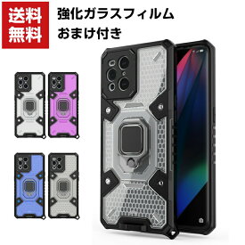 送料無料 OPPO Find X3 Pro 5G (CPH2173)ケース タフで頑丈 2重構造 耐衝撃 衝撃吸収 落下防止 TPU&PC 高級感があふれ おしゃれ カッコいい 衝撃に強い カッコいい リングブラケット付き スタンド機能 人気 便利 実用 背面カバー 強化ガラスフィルム おまけ付き