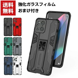 送料無料 OPPO Find X3 Pro 5G (CPH2173)ケース タフで頑丈 2重構造 耐衝撃 衝撃吸収 落下防止 TPU&PC 高級感があふれ おしゃれ カッコいい 衝撃に強い カッコいい スタンド機能 人気 便利 実用 背面カバー 強化ガラスフィルム おまけ付き