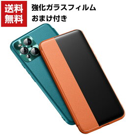 送料無料 OPPO Find X3 Pro 5G (CPH2173)オッポ スマートフォン 保護 ケース 手帳型 レザー CASE 汚れ防止 便利 実用 ブック型 カッコいい 実用 人気 おすすめ おしゃれ スマホ 便利性の高い 手帳型カバー 強化ガラスフィルム おまけ付き