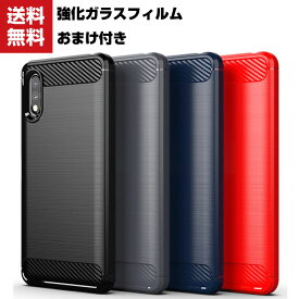 送料無料 SONY Xperia ACE II ケース 傷やほこりから守る エクスぺリア CASE 衝撃に強い TPU素材 耐衝撃 衝撃防止 高級感があふれ 便利 実用 人気 背面カバー ソフトカバー 強化ガラスフィルム おまけ付き