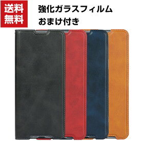 送料無料 SONY Xperia 1 III Xperia 10 III Xperia 10 III Lite ソニー スマートフォン 保護 ケース 手帳型 PUレザー おしゃれ CASE 汚れ防止 スタンド機能 便利 実用 カード収納 ブック型 カッコいい 人気 便利性の高い スマホ 手帳型カバー 強化ガラスフィルム おまけ付き