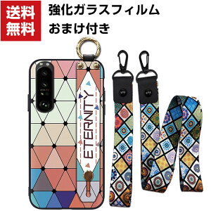 �������� SONY Xperia 5 III �X�}�z �\�t�g�P�[�X ���� �X�^���h�@�\ �X�g���b�v�t�� �X�g���b�v�z�[���t�� �^���� �ԕ� �y�� �����₷�� �֗� ���p �Y��� �J���t�� �N�₩�� ���� �\�j�[ �X�}