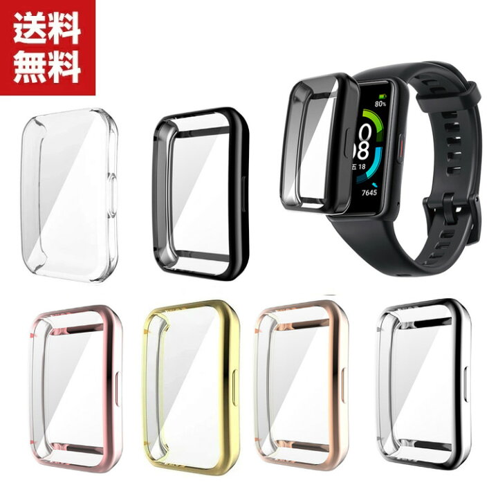 楽天市場 送料無料 Huawei Band 6 ケース Tpu製 クリア メッキ 液晶保護 シンプルで ソフトカバー Case 耐衝撃 高級感があふれ おしゃれ カッコいい ファーウェイ バンド 6 人気 衝撃に強い カッコいい 人気 スマートウォッチ スポーツ 透明 保護カバー Coco Fit