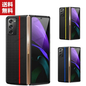  Samsung Galaxy Z Fold2 Galaxy Z Fold3 ܂肽݌^AndroidX}zANZT[ PC P[X vX`bN J[{ PUU[ CASE ϏՌ y ₷ Sʕی JbR ֗ p P