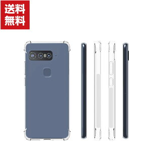 �������� ASUS Smartphone for Snapdragon Insider �X�}�[�g�t�H�� �N���A �ی� �P�[�X ����ق��肩���� CASE �Ռ��ɋ���TPU�f�� �ϏՌ� �Ռ��h�~ �����������ӂ� �֗� ���p �l�C ���� �X�}�z �ی� �\�t