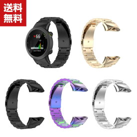 送料無料 GARMIN swim 2 ForeAthlete 45 ForeAthlete 45S ウェアラブル端末・スマートウォッチ 交換 時計バンド オシャレな 高級ステンレス 交換用 ベルト 装着簡単 便利 実用 人気 おすすめ おしゃれ 交換リストバンド