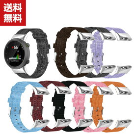 送料無料 GARMIN swim 2 ForeAthlete 45 ForeAthlete 45S ウェアラブル端末・スマートウォッチ 交換 時計バンド オシャレな ナイロン 交換用 ベルト 装着簡単 便利 実用 人気 おすすめ おしゃれ 交換リストバンド