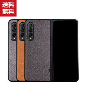 �������� Samsung Galaxy Z Fold 3 5G �܂肽���݌^Android�X�}�z�A�N�Z�T���[ PC �P�[�X �v���X�`�b�N�� PU���U�[�� CASE �ϏՌ� �y�� �����₷�� �S�ʕی� �J�b�R���� �֗� ���p �P�[�X �n�[�h�J�o�[ �l