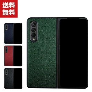 �������� Samsung Galaxy Z Fold 3 5G �܂肽���݌^Android�X�}�z�A�N�Z�T���[ PC �P�[�X �v���X�`�b�N�� PU���U�[�� CASE �ϏՌ� �y�� �����₷�� �S�ʕی� �J�b�R���� �֗� ���p �P�[�X �n�[�h�J�o�[ �l