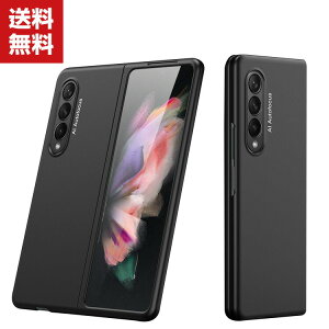 �������� Samsung Galaxy Z Fold 3 5G �܂肽���݌^Android�X�}�z�A�N�Z�T���[ PC �P�[�X �v���X�`�b�N�� CASE �ϏՌ� �y�� �����₷�� �S�ʕی� ������� �J�b�R���� �Ռ��ɋ��� �֗� ���p �P�[�X �n�[
