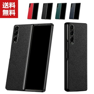 �������� Samsung Galaxy Z Fold 3 5G �܂肽���݌^Android�X�}�z�A�N�Z�T���[ PC �P�[�X �v���X�`�b�N�� CASE �ϏՌ� �y�� �����₷�� �S�ʕی� ������� �J�b�R���� �Ռ��ɋ��� �֗� ���p �P�[�X �n�[