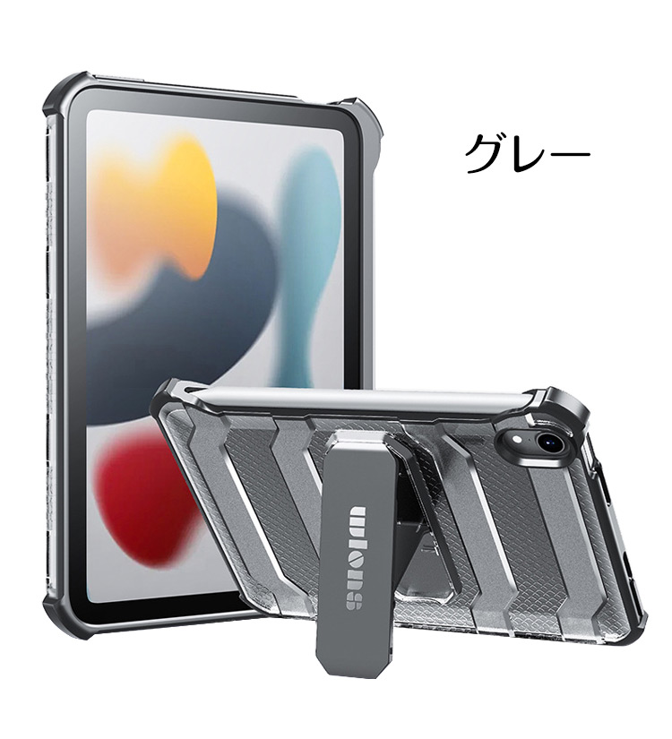 楽天市場】送料無料 Apple iPad mini 6 2021モデル 第6世代 タブレット 