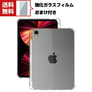  Apple iPad mini 6 2021f 6 ^ubgP[X Abv ACpbh CASE ^ NA ق肩 ϏՌ TPUf Jo[  Pencil[ \tgP[X Sʕی lC w