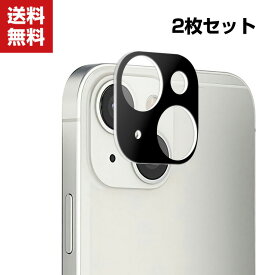 送料無料 Apple iPhone 13 13mini 13Pro 13Pro Max アップル スマートフォン カメラレンズ用 強化ガラス 実用 防御力 ガラスシート 汚れ、傷つき防止 Lens Film 硬度9H スマホ レンズ保護ガラスフィルム 2枚セット