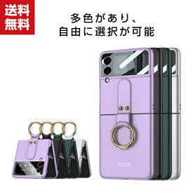 送料無料 Samsung Galaxy Z FLIP3 5G 折りたたみ型Androidスマホアクセサリー ケース PC&レザー 2重構造 CASE 耐衝撃 軽量 持ちやすい スマホリング付き 全面保護 ストラップホール付き 衝撃に強い 便利 実用 ケース ハードカバー galaxy z flip3 カバー