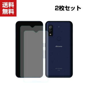 FCNT Fujitsu ARROWS WE F-51B FCG01 KXtB KX tی HD Film KXtB یtB KX dx9H tیKX tB KXV[g 2Zbg