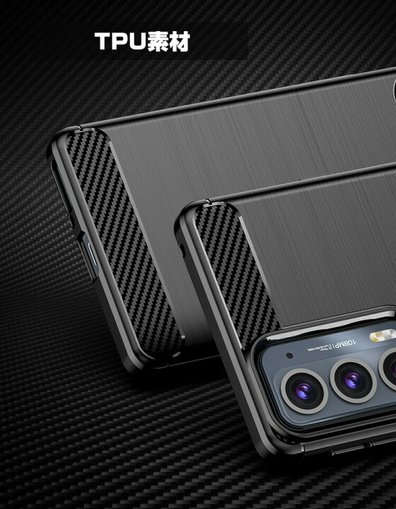 楽天市場】送料無料 Motorola Edge 20 Edge 20 Fusion スマートフォン 保護 ケース 傷やほこりから守る CASE 衝撃に強いTPU素材 カーボン調 耐衝撃 衝撃防止 高級感があふれ 便利 実用 人気 おすすめ おしゃれ スマホ ソフトカバー 強化ガラスフィルム おまけ付き : COCO-fit 楽天市場】送料無料 Motorola Edge 20 Edge 20 Fusion スマートフォン 保護 ケース 傷やほこりから守る CASE 衝撃に強いTPU素材 カーボン調 耐衝撃 衝撃防止 高級感があふれ 便利 実用 人気 おすすめ おしゃれ スマホ ソフトカバー 強化ガラスフィルム おまけ付き : COCO-fit