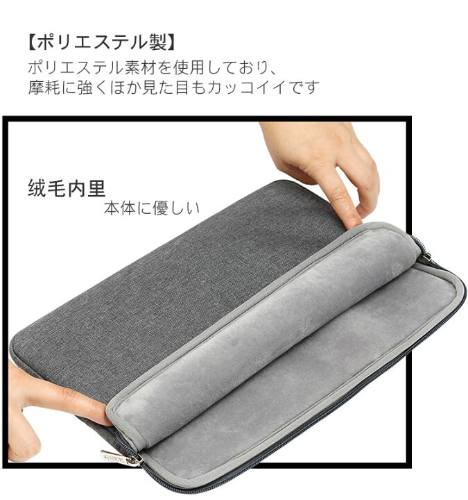 楽天市場 送料無料 Apple Macbook Pro 14 インチ 21モデル ノートパソコン 保護 ケース 触りの良い質感の布と カッコいい 実用 電源収納ポーチ付き の出張や外出時の持ち運びに便利なpcバッグ型 軽量 大容量収納 おしゃれ マックブック プロ カバン型 パソコンケース