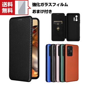 送料無料 Xiaomi 11T/ 11T Pro 5Gケース 手帳型 レザー おしゃれ シャオミ CASE 汚れ防止 スタンド機能 便利 実用 カード収納 小米 11T 5G ブック型 カッコいい 人気 便利性の高い 手帳型カバー 強化ガラスフィルム おまけ付き