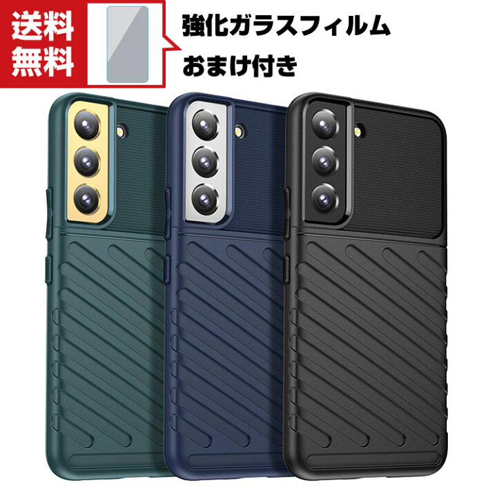 楽天市場】送料無料 Galaxy S22 5G SC-51C/SCG13 S22+ ケース TPU タフ 