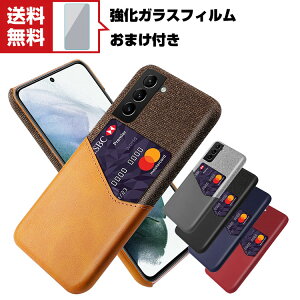 �������� Galaxy S22 5G SC-51C/SCG13 S22+ PC �P�[�X �v���X�`�b�N�� �w��PU���U�[ �J�[�h���[ �J�o�[ CASE �ϏՌ� �y�� �����₷�� �S�ʕی� �J�b�R���� �֗� ���p �P�[�X �n�[�h�J�o�[ �l�C �P�[�X �w