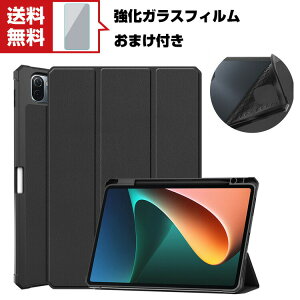 �������� Xiaomi Pad 5 / Pad 5 Pro 2021���f�� 11�C���` �^�u���b�g�P�[�X ������� CASE �I�[�g�X���[�v �蒠�^�J�o�[ �X�^���h�@�\ �y���V�����[ XiaoMi-smart-pen�̏[�d�ɑΉ� �u�b�N�^ �J�b�R���� ���p