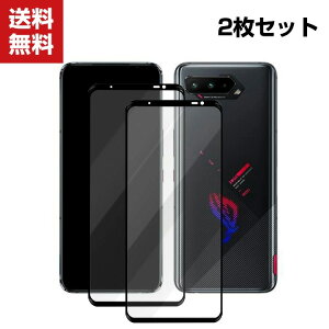 送料無料 ASUS ROG Phone 5s ROG Phone 5s Pro ガラスフィルム 強化ガラス 液晶保護 HD Film ガラスフィルム 保護フィルム 強化ガラス 硬度9H 液晶保護ガラス フィルム 強化ガラスシート 2枚セット