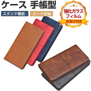 ��������FCNT Fujitsu arrows We F-51B/FCG01 �P�[�X ������� CASE ����h�~ �X�^���h�@�\ �ϏՌ� �Ռ��z�� �֗� ���p �J�[�h���[ �u�b�N�^ �l�C �֗����̍��� �x�m�� �A���[�Y �X�}�[�g�t�H�� �ی� �P