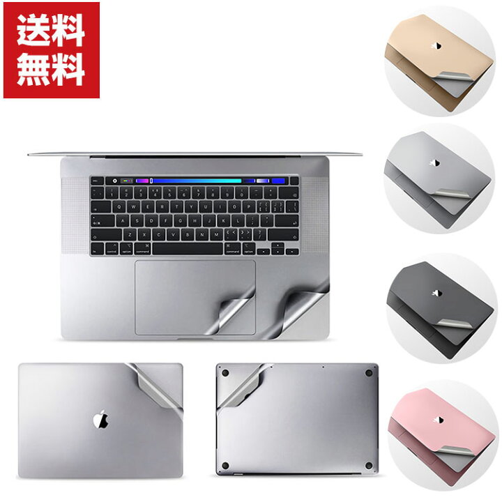 楽天市場】送料無料 Apple MacBook Pro 14 16 インチ 2019/2021モデル 