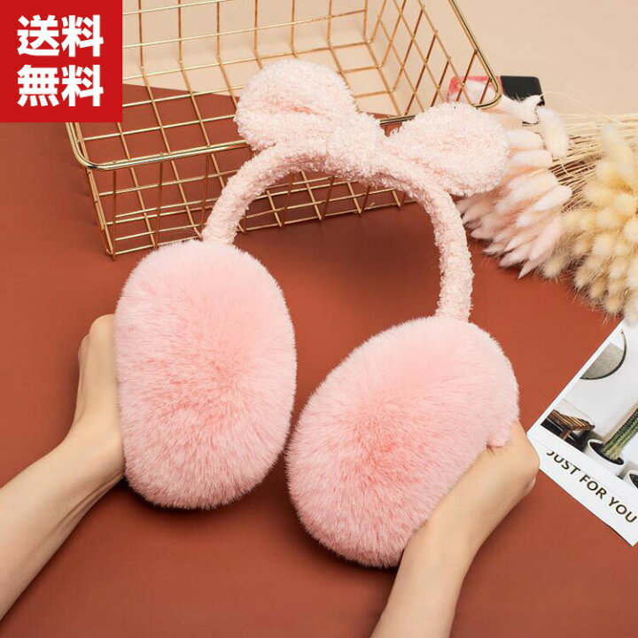 楽天市場 送料無料 オシャレイヤーマフ 可愛い 耳あて 耳カバー 蝶々結び もこもこ かわいい 折り畳み耳当て 携帯便利イヤーウォーマー レディース 秋冬 イヤーマフラー 裏ボア マフラー 厚手 あったか 暖かい ガールズ おしゃれ 防寒対策 防寒グッズ ギフト 冬
