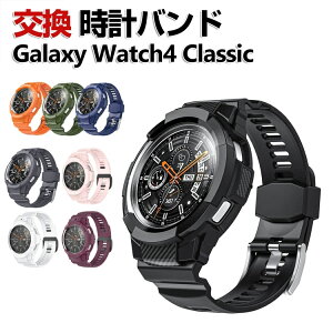  Samsung Galaxy Watch4 Classic 42mm Galaxy Watch4 Classic 46mm EFAu[EX}[gEHb`  voh IV TPU p xg ȒP ֗ p lC   