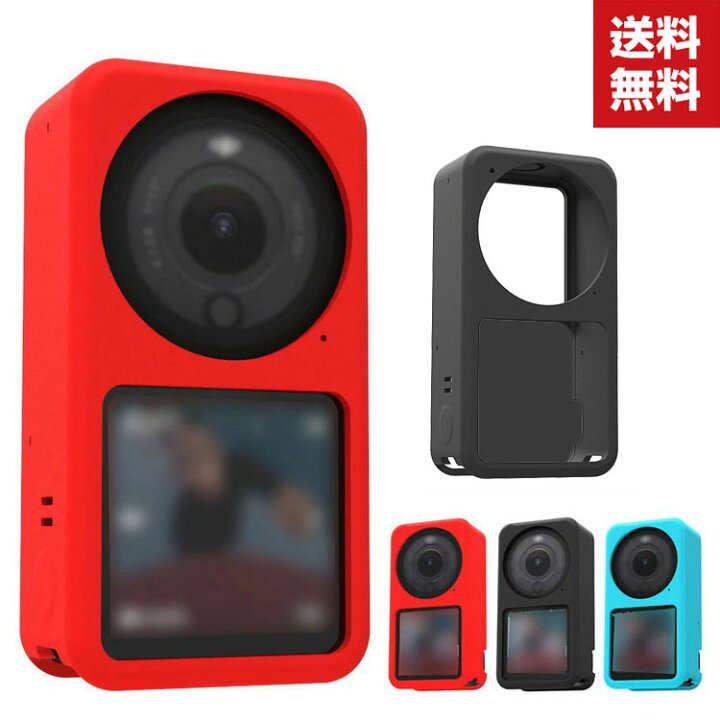 楽天市場】送料無料 DJI Action2 シリコンケース/カバー アクション2 