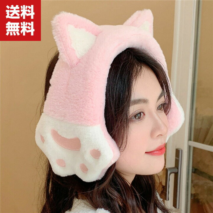 楽天市場 送料無料 オシャレイヤーマフ 可愛い 耳あて 耳カバー 猫耳 もこもこ かわいい イヤーウォーマー レディース 秋冬 イヤーマフラー 裏ボア マフラー 厚手 あったか 暖かい ガールズ 小顔効果 おしゃれ 防寒対策 防寒グッズ 小物プレゼント ギフト 冬 アウトドア