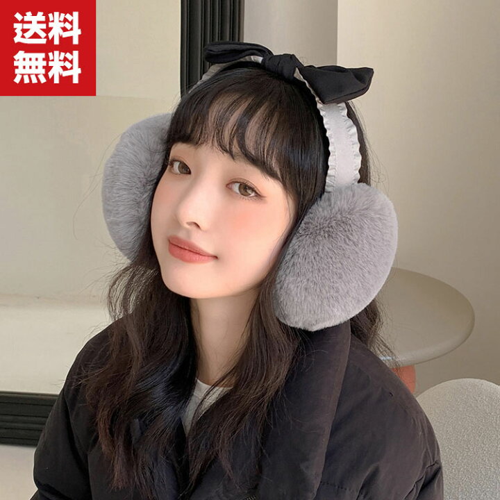 楽天市場 送料無料 オシャレイヤーマフ 可愛い 耳あて 耳カバー 蝶々結び もこもこ かわいい イヤーウォーマー レディース 秋冬 イヤーマフラー 裏ボア マフラー 厚手 あったか 暖かい ガールズ 小顔効果 おしゃれ 防寒対策 防寒グッズ 小物プレゼント ギフト 冬