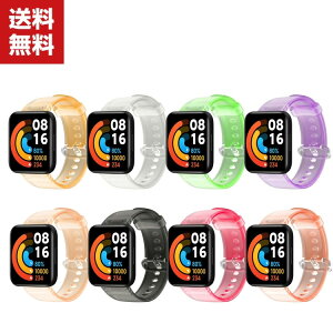  Redmi Watch 2 Lite EFAu[EX}[gEHb`p  voh IV TPU p xg ȒP ֗ p lC   oh rvoh xg