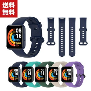  Redmi Watch 2 Lite EFAu[EX}[gEHb`p  voh IV VR p xg ȒP ֗ p lC   oh rvoh 