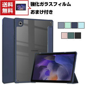  Samsung Galaxy Tab A8 10.5C`(2021f) Android ^ubgPC PUU[ CASE ₷ h~ I[gX[v X^h@\ p ubN^ JbR ֗̍  lC 