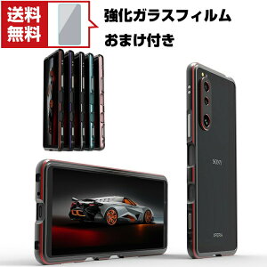�������� SONY Xperia 5 III SO-53B/SOG05 �X�}�[�g�t�H�� �A���~�o���p�[ �P�[�X �g �t���[�� �G�N�X�y���A CASE �y�� �����₷�� �ϏՌ� �����������ӂ� ���� �����Y �v���e�N�^�[ ���^�������O �\�j